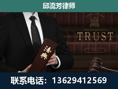 元江-专注于刑事辩护