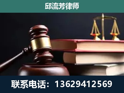 元江-刑事纠纷