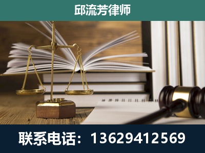 元江-专注于刑事案件
