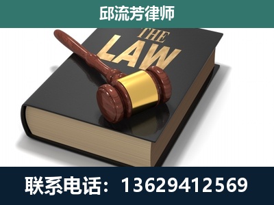 元江-专注于刑事纠纷