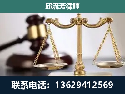 元江-刑事辩护