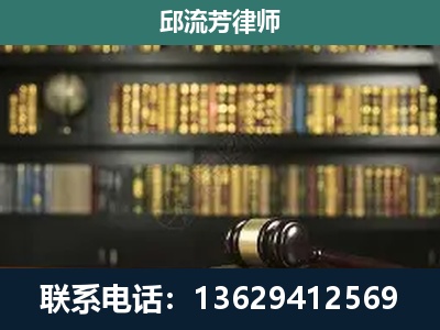 元江-刑辩律师