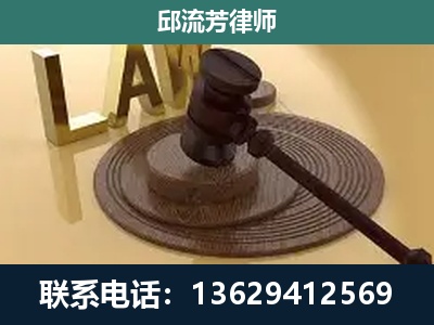元江-刑事诉讼