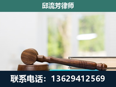 元江-刑事辩护